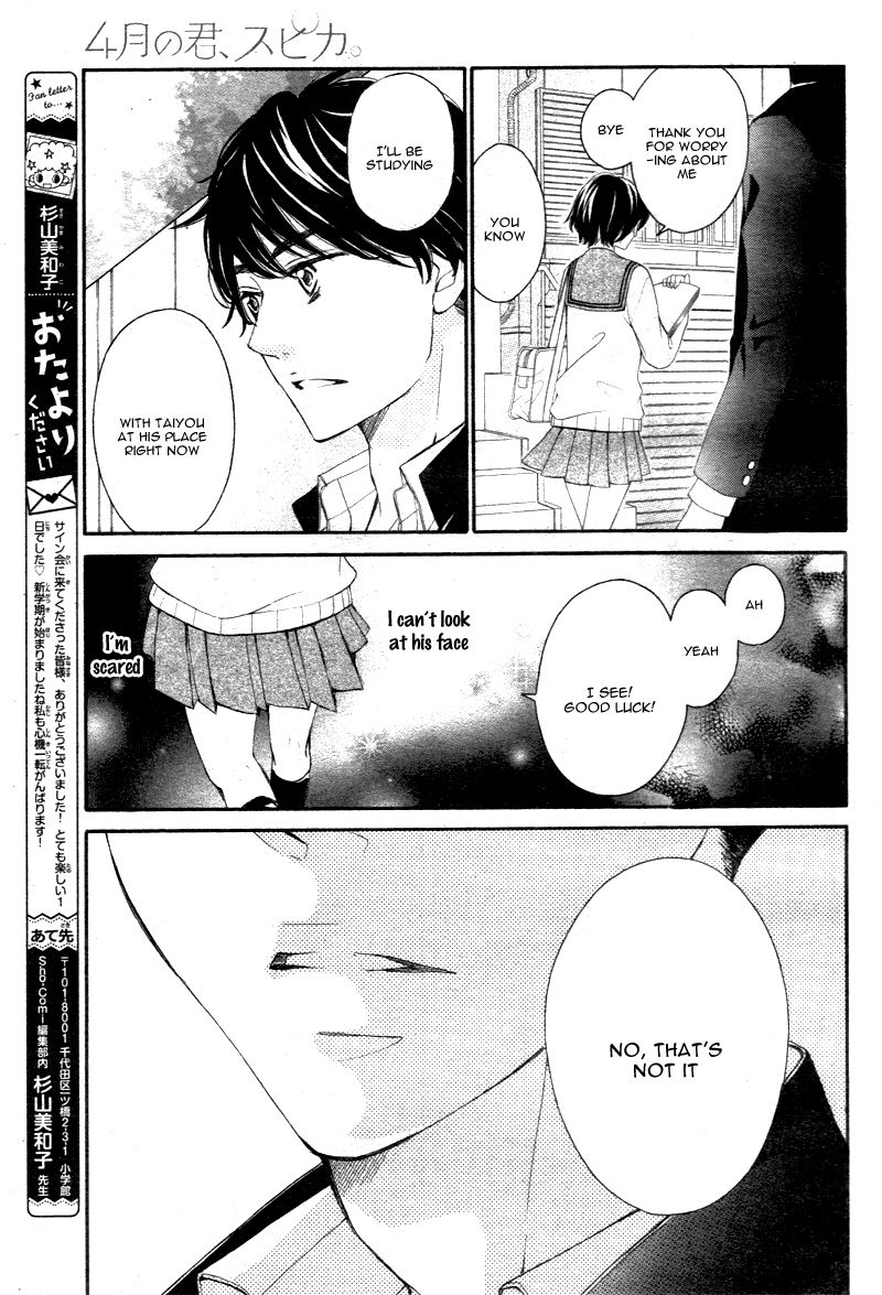 4-gatsu no Kimi, Spica. Chapter 6 page 25 - Chapter 6 : [Chibi Ver.]