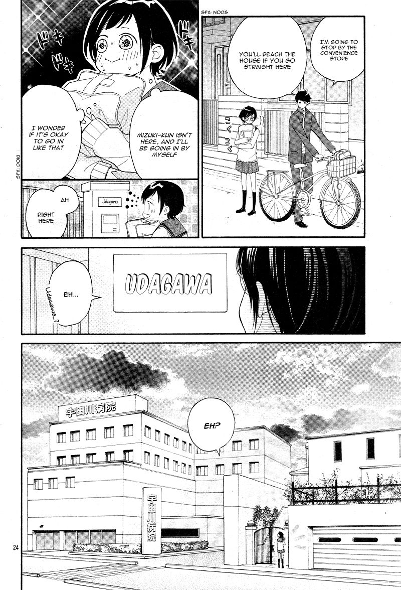 4-gatsu no Kimi, Spica. Chapter 6 page 27 - Chapter 6 : [Chibi Ver.]