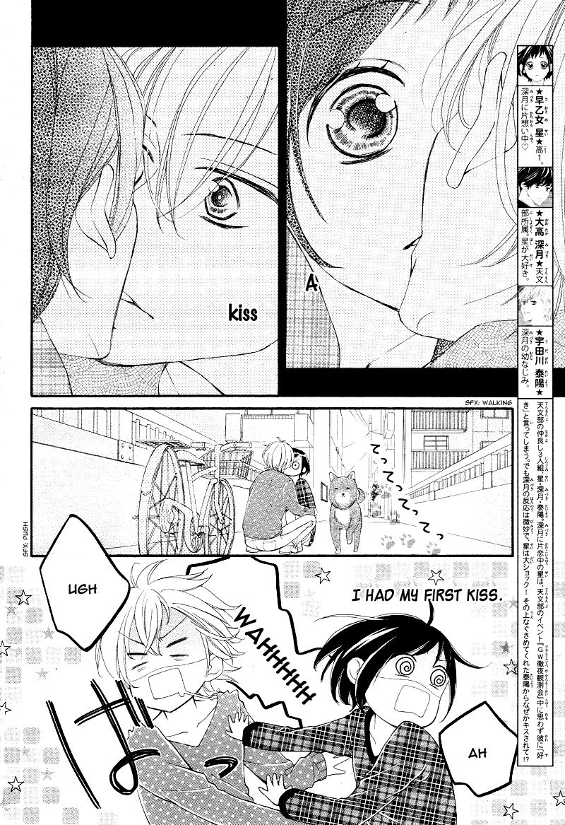 4-gatsu no Kimi, Spica. Chapter 6 page 6 - Chapter 6 : [Chibi Ver.]