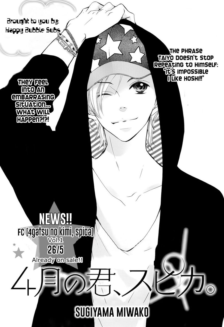 4-gatsu no Kimi, Spica. Chapter 7 page 2 - Chapter 7