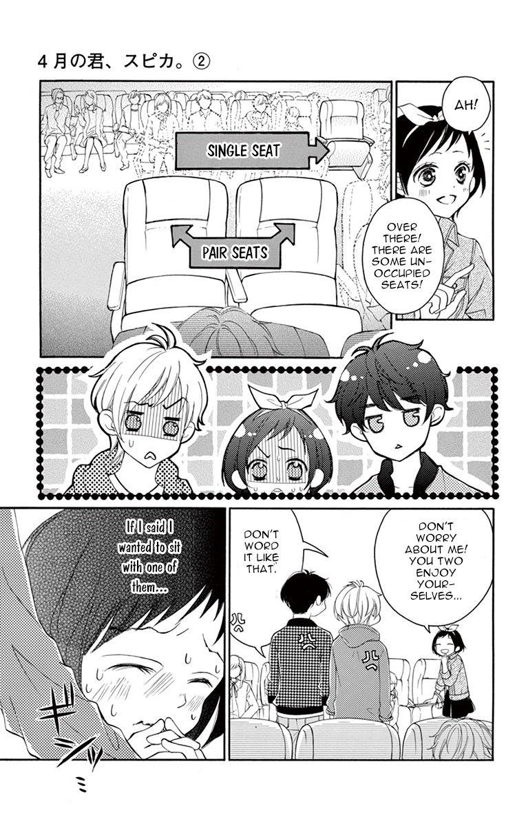 4-gatsu no Kimi, Spica. Chapter 8 page 12 - Chapter 8