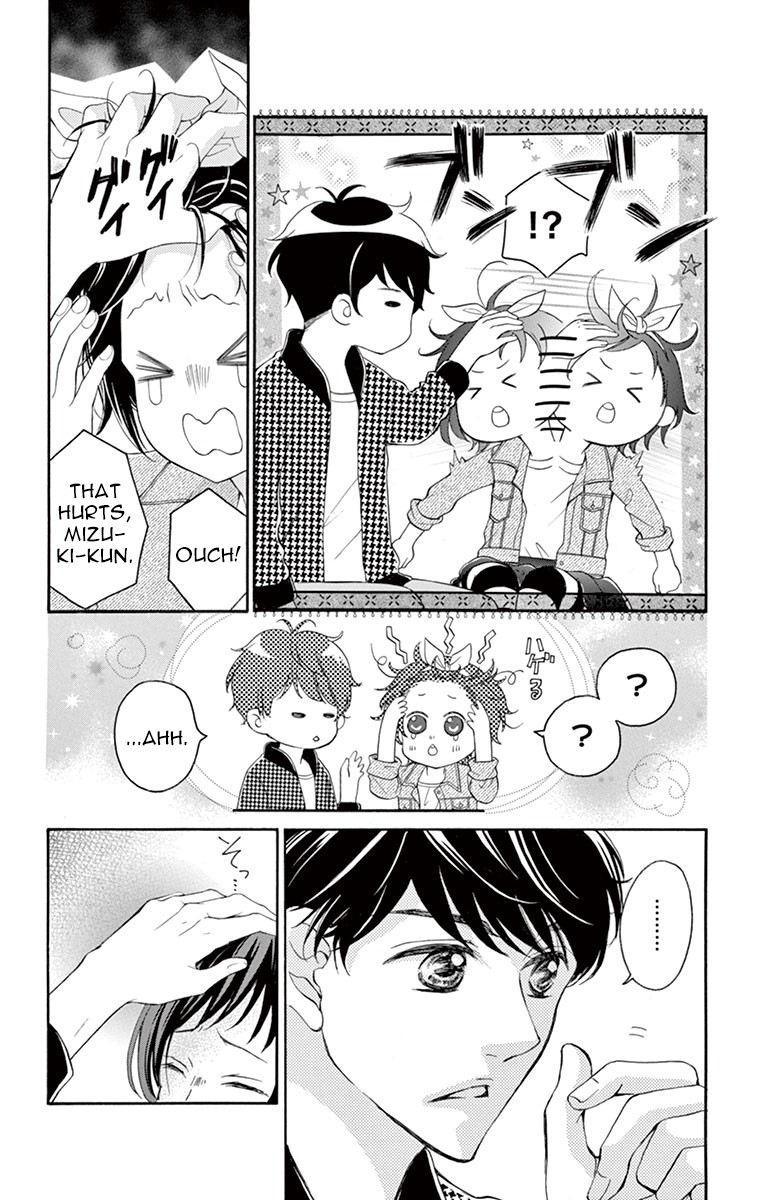 4-gatsu no Kimi, Spica. Chapter 8 page 25 - Chapter 8