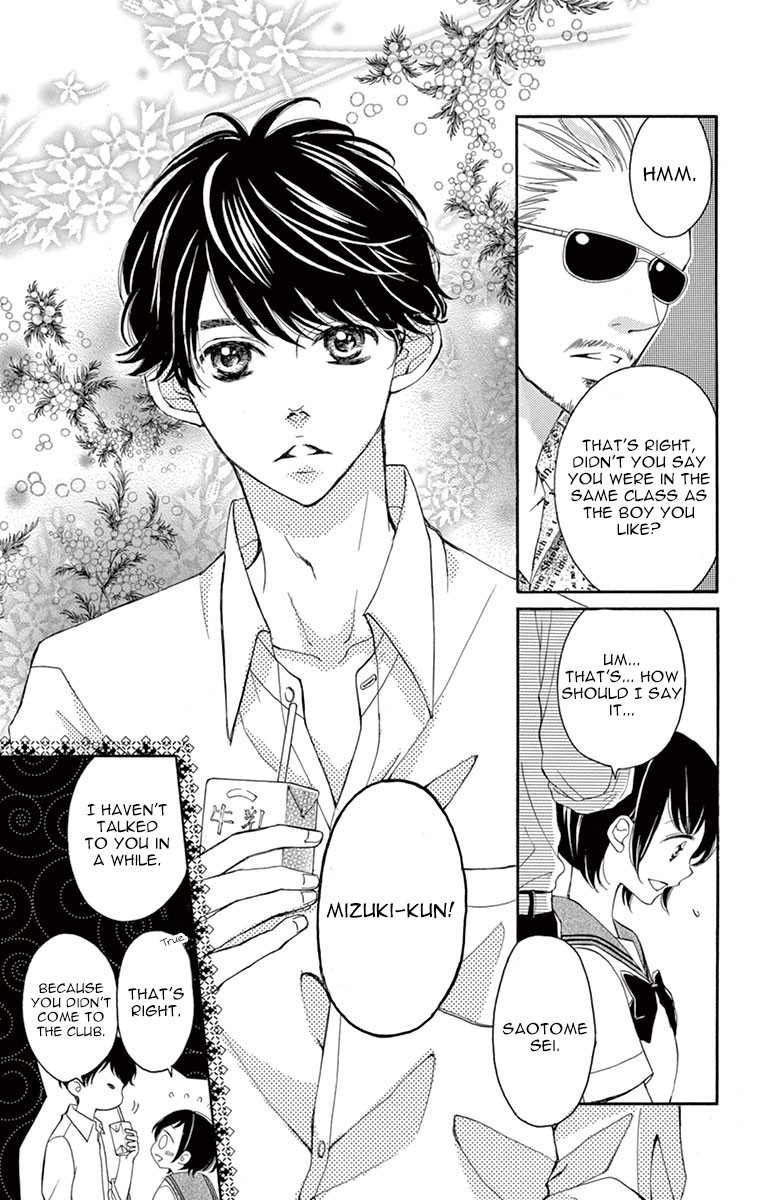4-gatsu no Kimi, Spica. Chapter 9 page 5 - Chapter 9