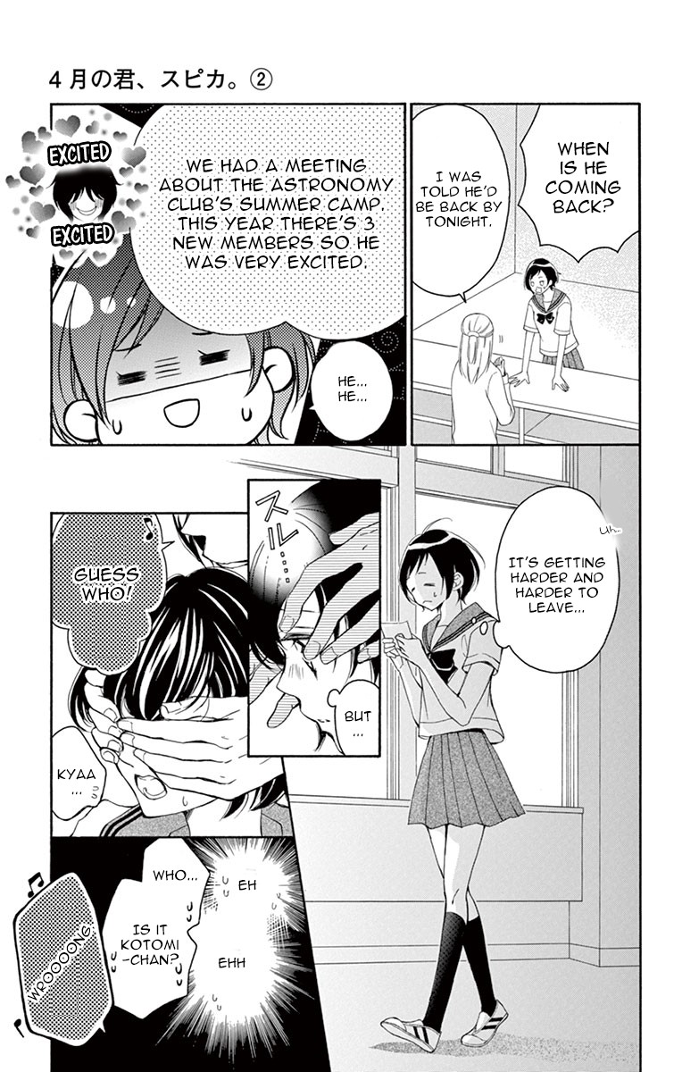 4-gatsu no Kimi, Spica. Chapter 9 page 9 - Chapter 9