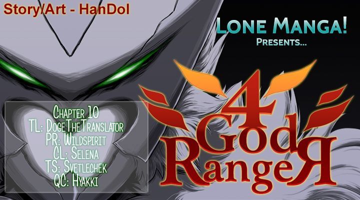 4 God Ranger Chapter 10 page 1 - Chapter 10