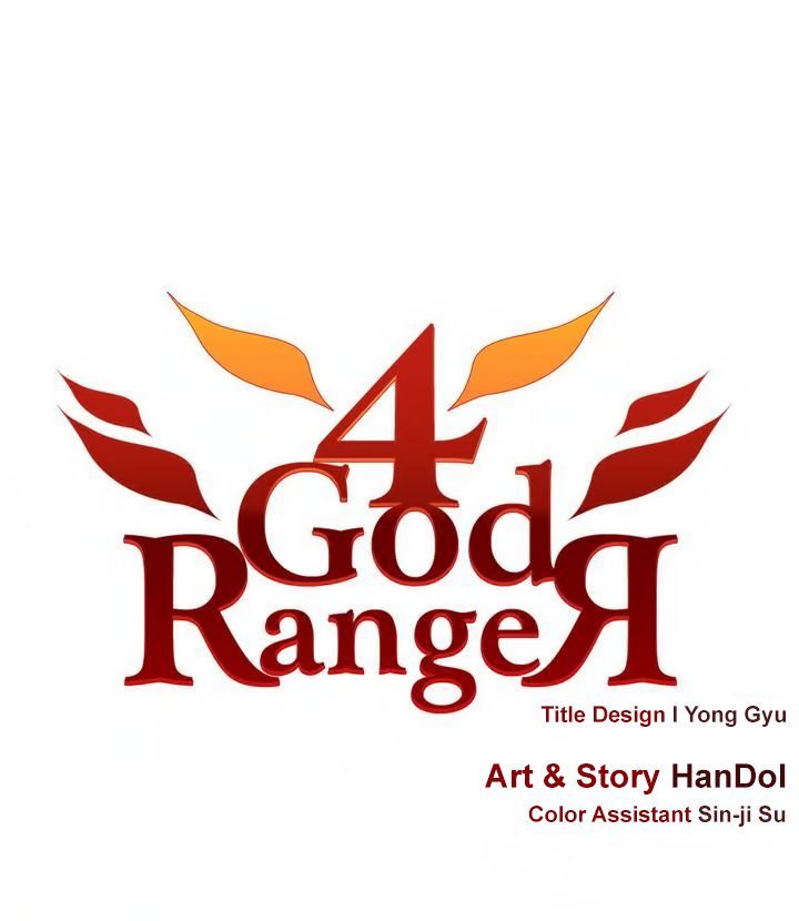 4 God Ranger Chapter 10 page 14 - Chapter 10