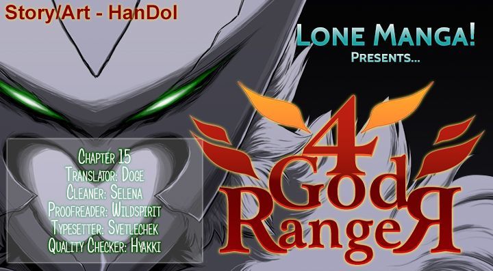 4 God Ranger Chapter 15 page 1 - Chapter 15
