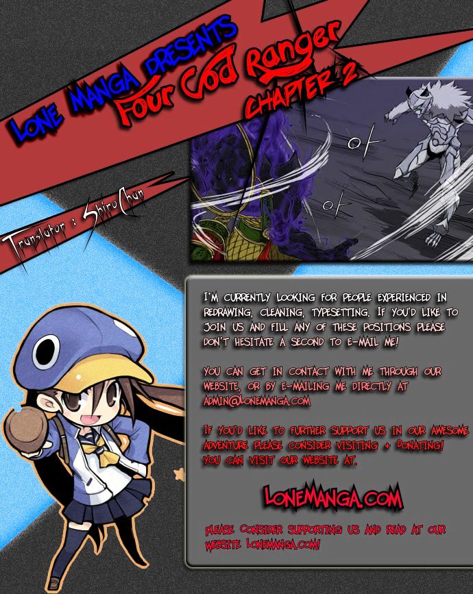 4 God Ranger Chapter 2 page 1 - Chapter 2