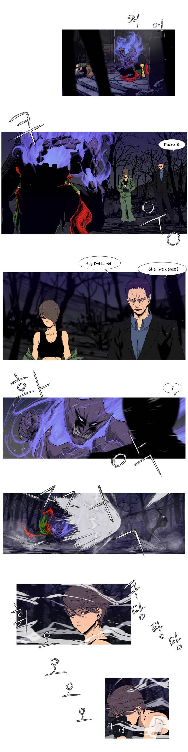 4 God Ranger Chapter 2 page 11 - Chapter 2