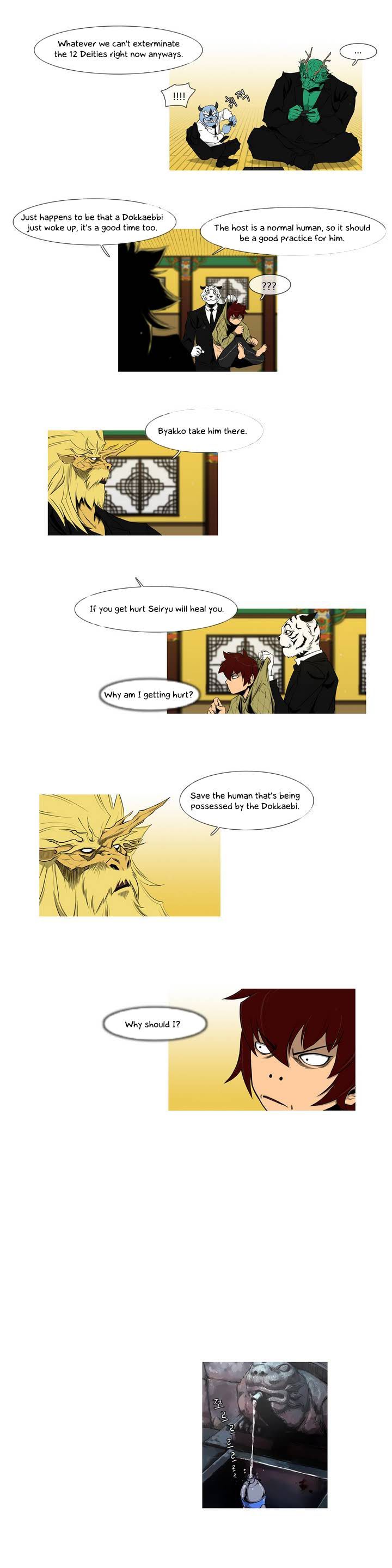 4 God Ranger Chapter 2 page 8 - Chapter 2