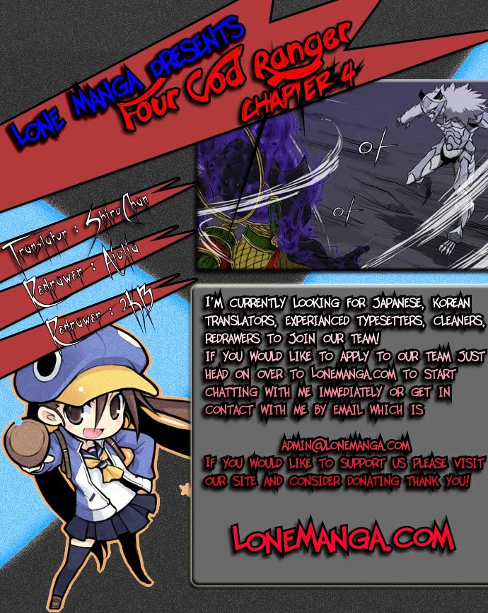 4 God Ranger Chapter 4 page 1 - Chapter 4 : Fixed