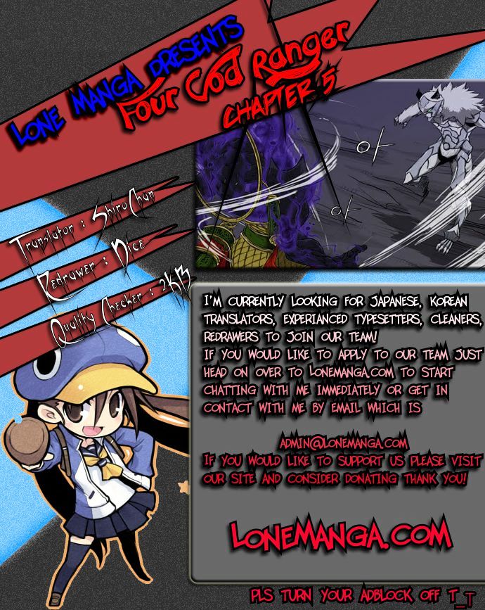 4 God Ranger Chapter 5 page 1 - Chapter 5