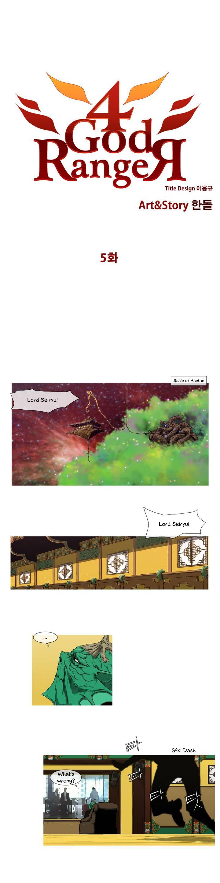 4 God Ranger Chapter 5 page 2 - Chapter 5