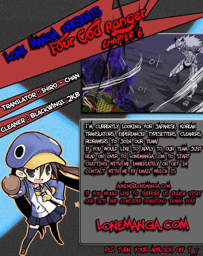 4 God Ranger Chapter 6 page 1 - Chapter 6