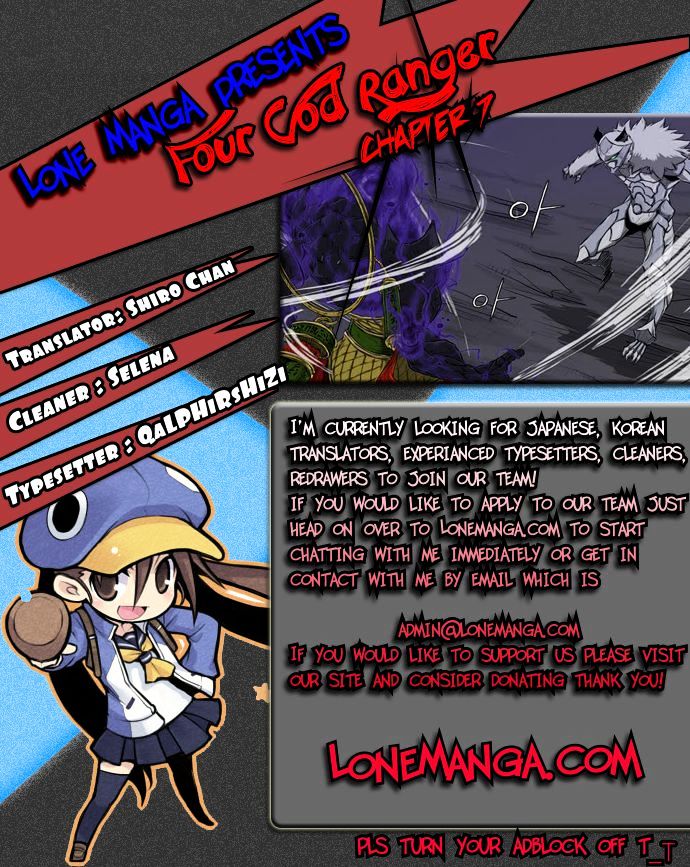 4 God Ranger Chapter 7 page 1 - Chapter 7