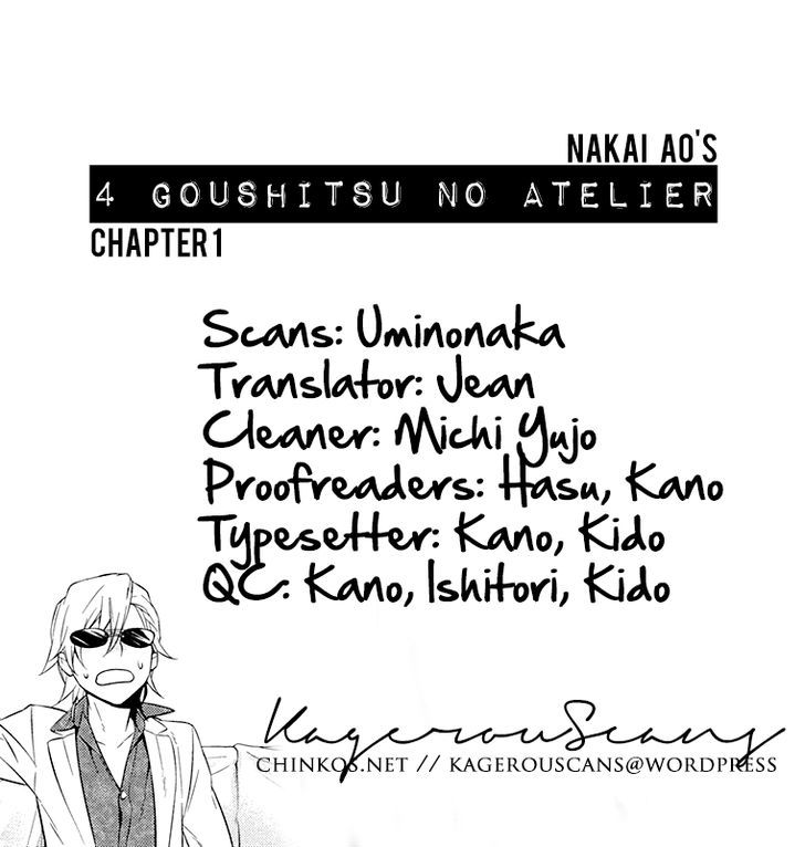 4 Goushitsu no Atelier Chapter 1 page 1 - Chapter 1