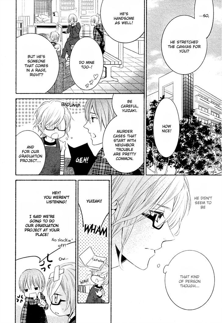 4 Goushitsu no Atelier Chapter 1 page 12 - Chapter 1