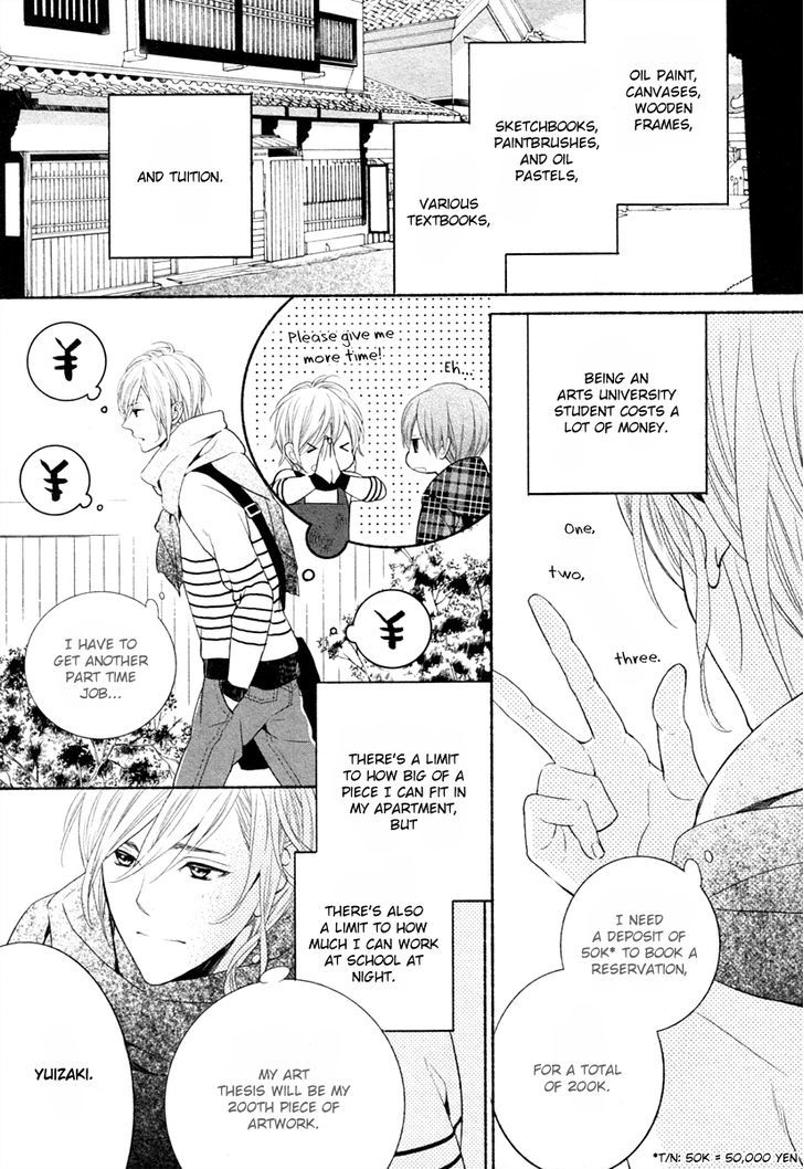 4 Goushitsu no Atelier Chapter 1 page 13 - Chapter 1