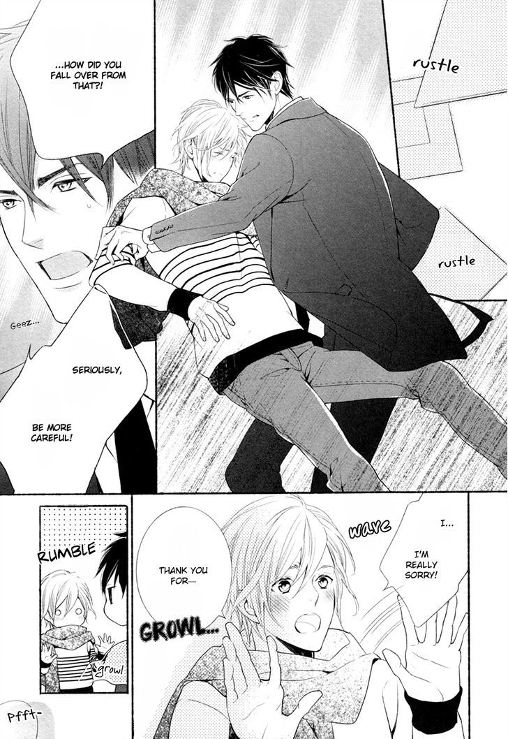 4 Goushitsu no Atelier Chapter 1 page 15 - Chapter 1