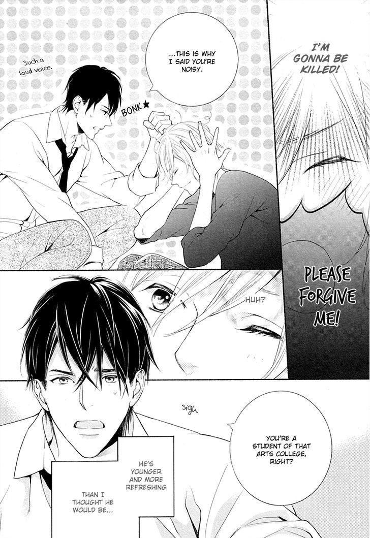 4 Goushitsu no Atelier Chapter 1 page 6 - Chapter 1