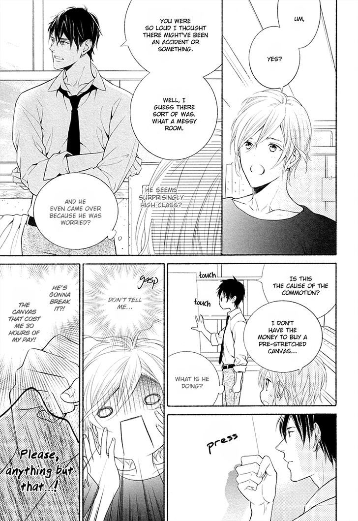 4 Goushitsu no Atelier Chapter 1 page 7 - Chapter 1