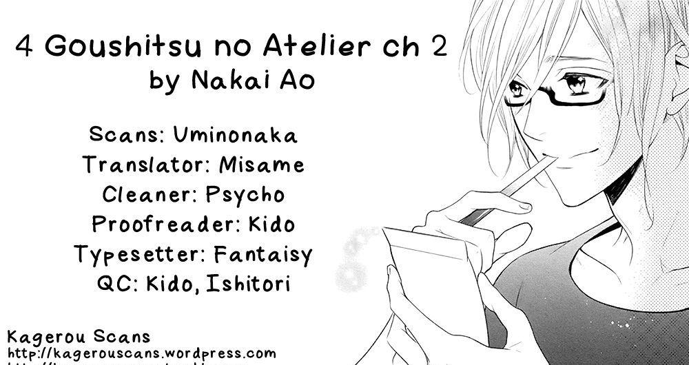 4 Goushitsu no Atelier Chapter 2 page 1 - Chapter 2