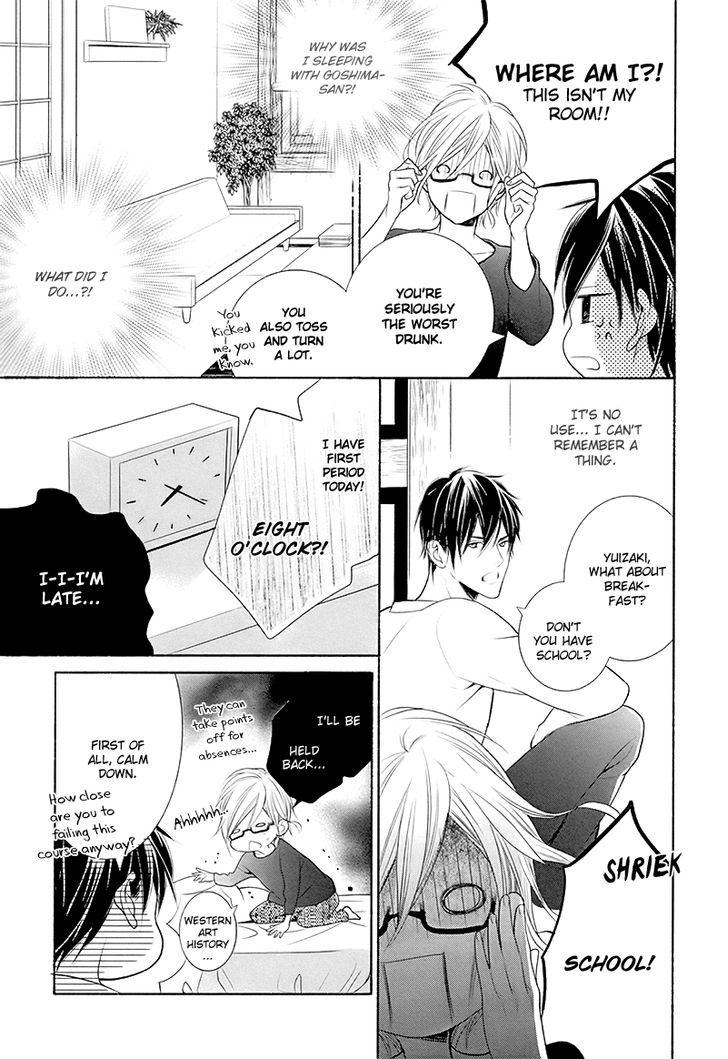 4 Goushitsu no Atelier Chapter 2 page 5 - Chapter 2