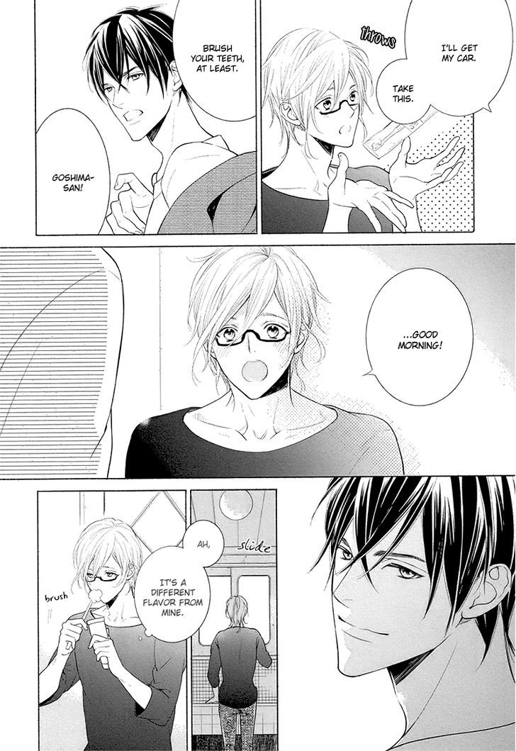 4 Goushitsu no Atelier Chapter 2 page 6 - Chapter 2