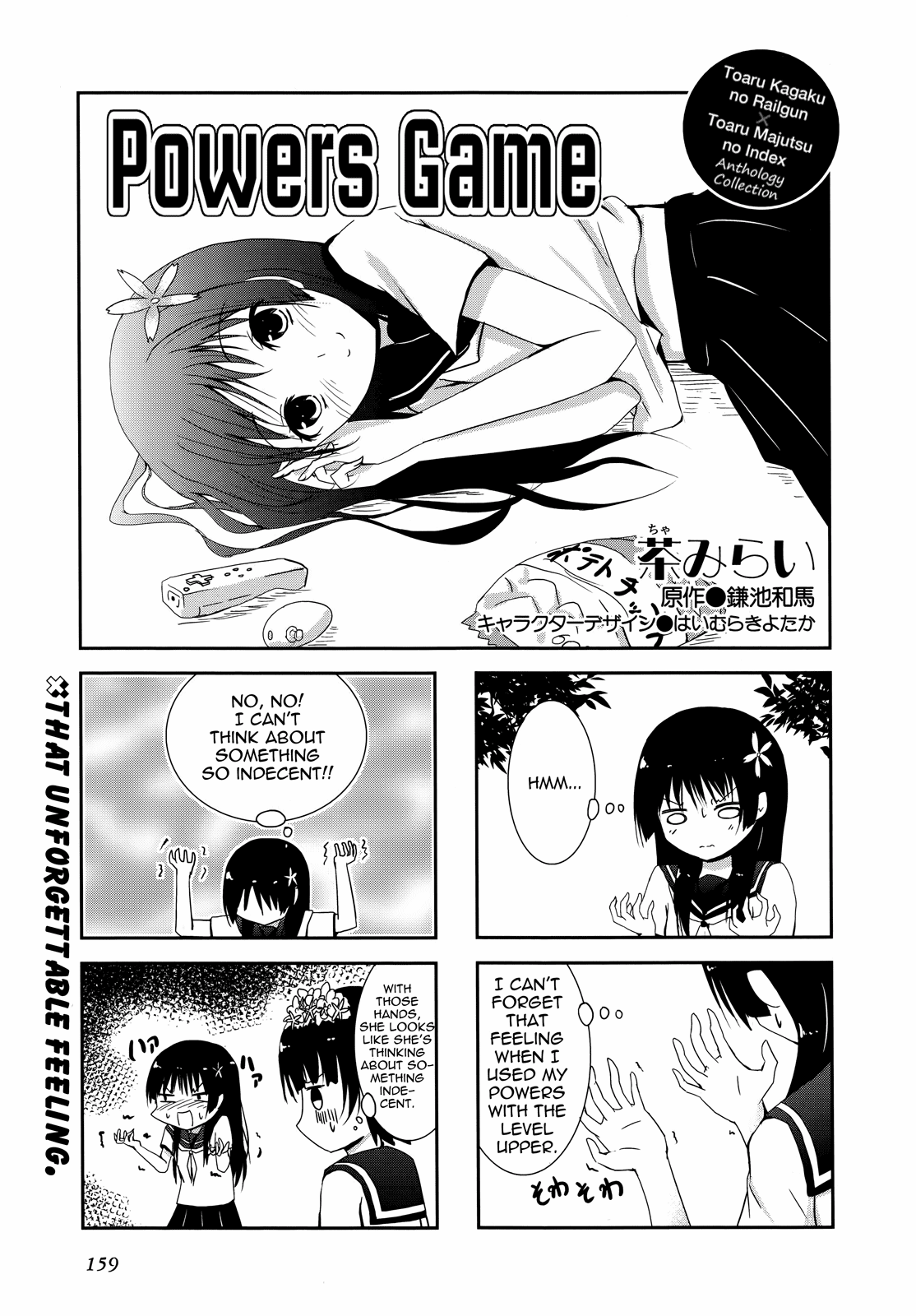 4-koma Koushiki Anthology - Toaru Kagaku no Railgun x Toaru Majutsu no Index Chapter 14 page 1 - Chapter 14: Powers Game