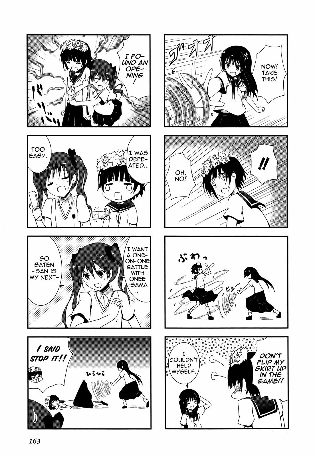 4-koma Koushiki Anthology - Toaru Kagaku no Railgun x Toaru Majutsu no Index Chapter 14 page 5 - Chapter 14: Powers Game