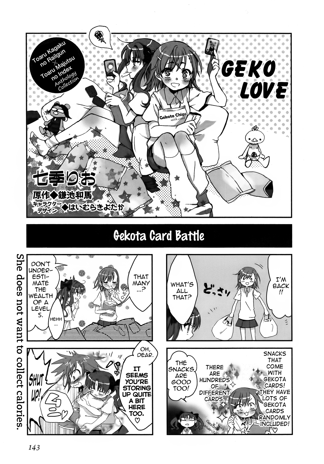 4-koma Koushiki Anthology - Toaru Kagaku no Railgun x Toaru Majutsu no Index Chapter 23 page 1 - Chapter 23: Geko Love