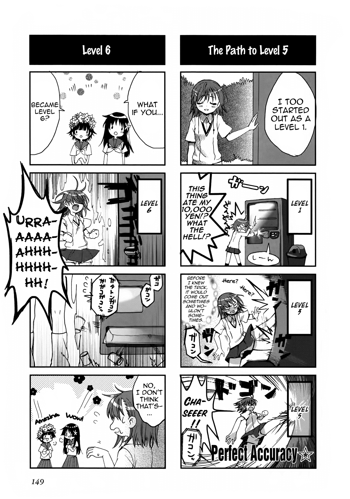 4-koma Koushiki Anthology - Toaru Kagaku no Railgun x Toaru Majutsu no Index Chapter 23 page 7 - Chapter 23: Geko Love