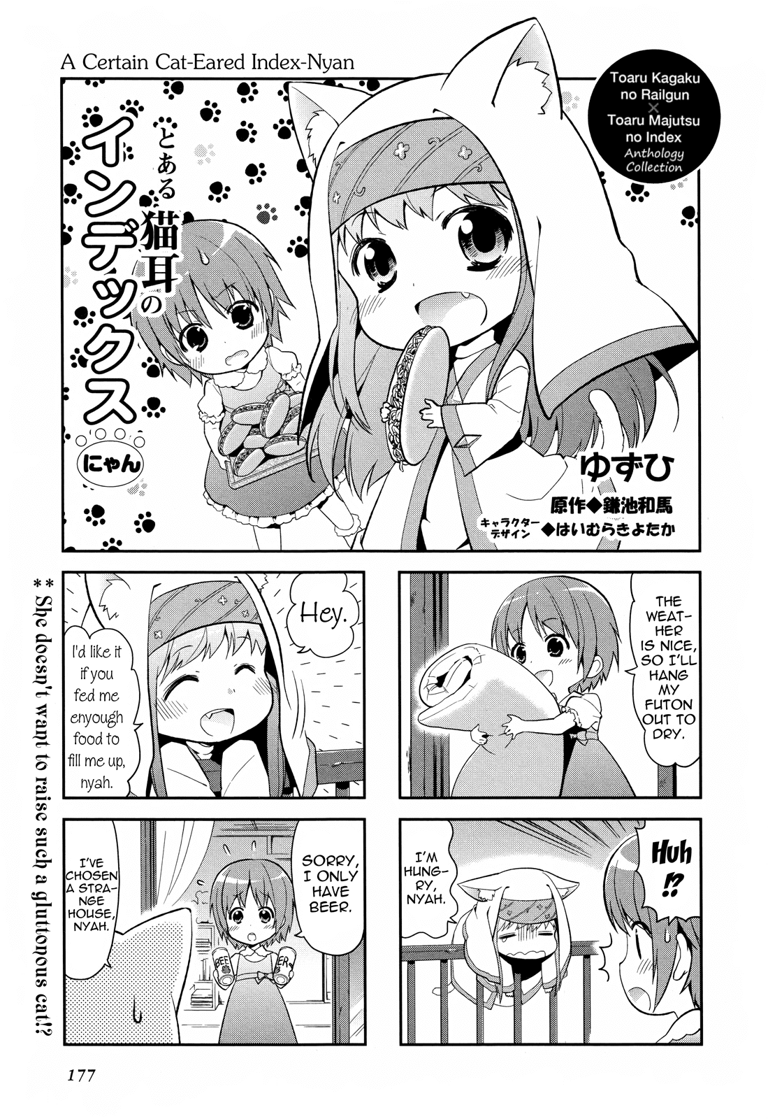 4-koma Koushiki Anthology - Toaru Kagaku no Railgun x Toaru Majutsu no Index Chapter 25 page 1 - Chapter 25 : A Certain Cat-Eared Index-Nyan
