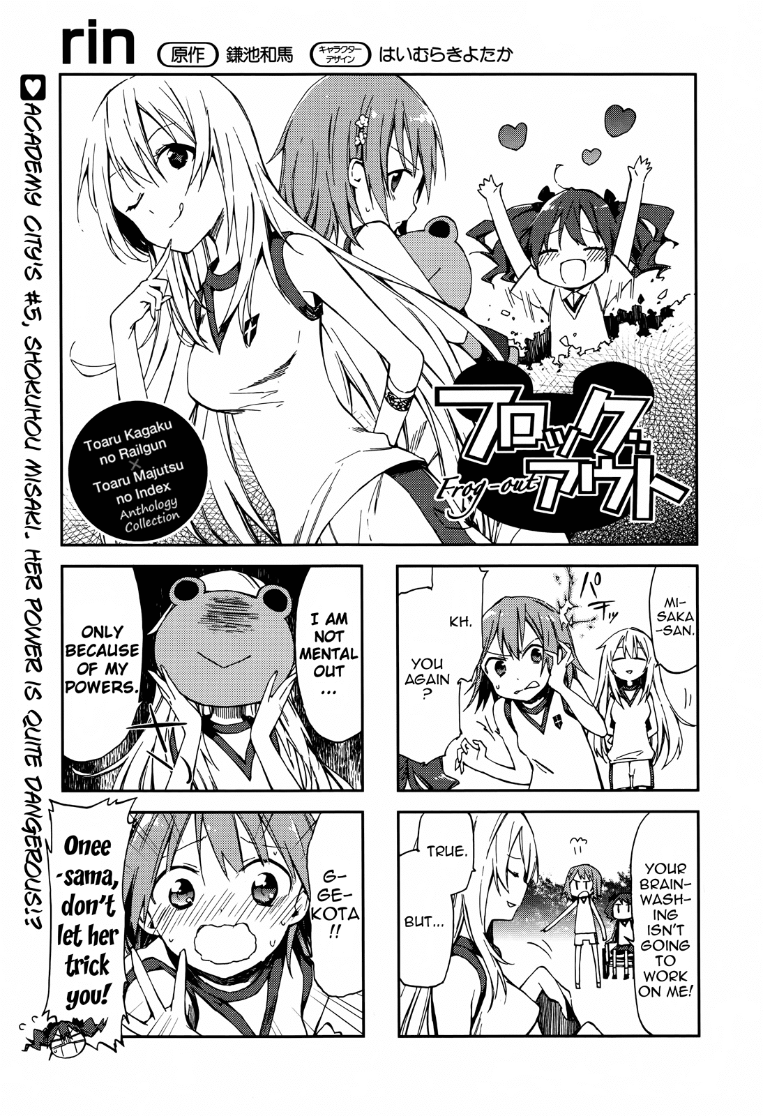 4-koma Koushiki Anthology - Toaru Kagaku no Railgun x Toaru Majutsu no Index Chapter 26 page 1 - Chapter 26: Frog-Out