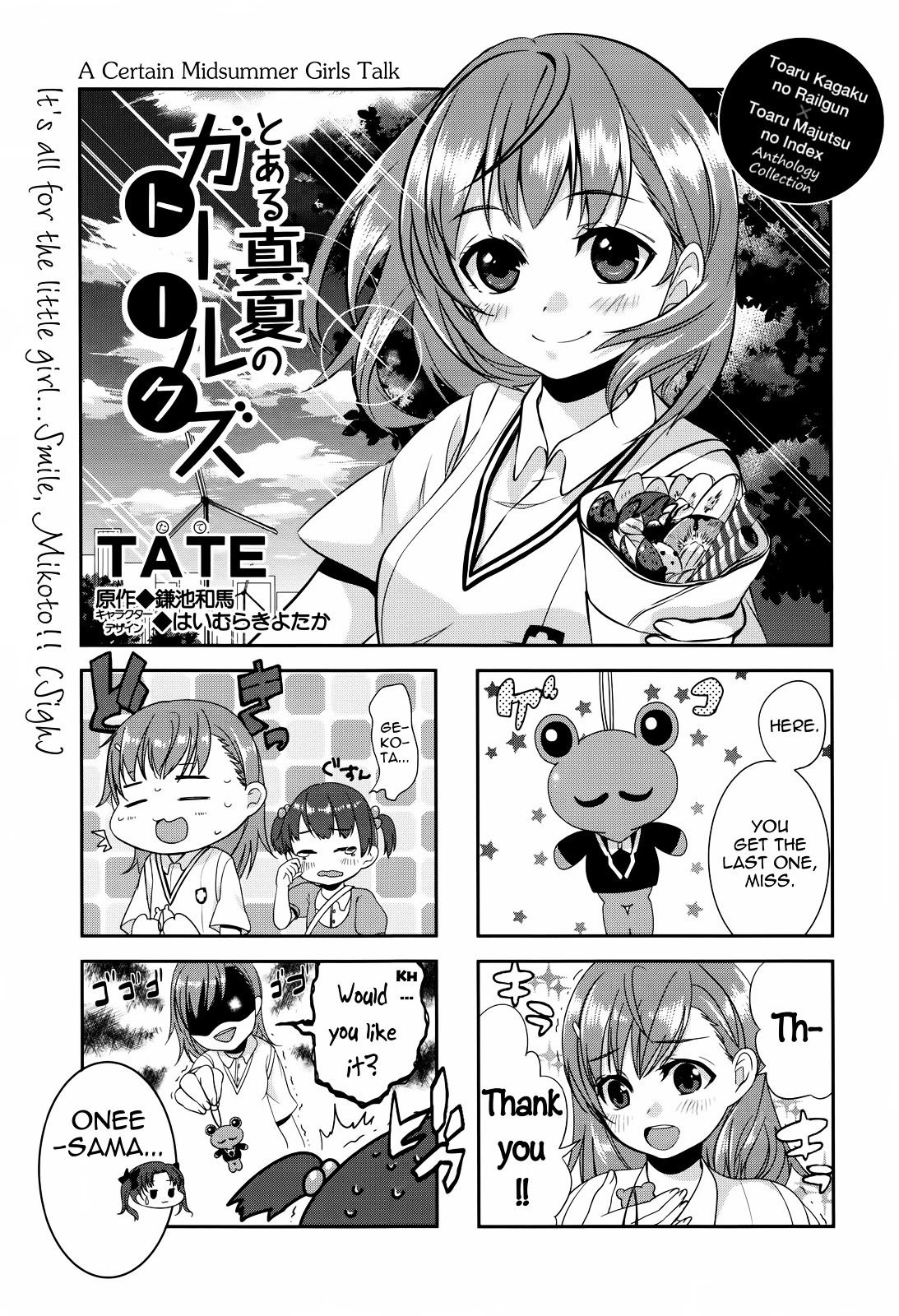 4-koma Koushiki Anthology - Toaru Kagaku no Railgun x Toaru Majutsu no Index Chapter 28 page 1 - Chapter 28: A Midsummer Girls Talk