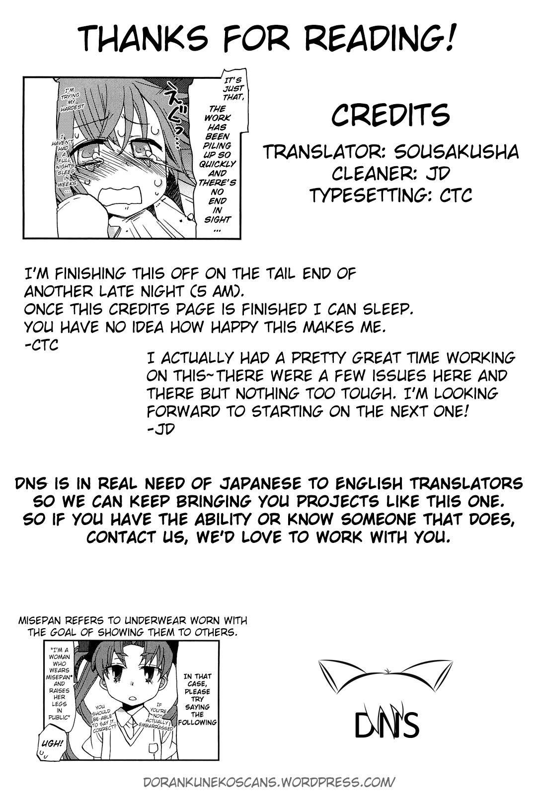 4-koma Koushiki Anthology - Toaru Kagaku no Railgun x Toaru Majutsu no Index Chapter 3 page 10 - Chapter 3: The One-Way Ticket of Next-Door Eden