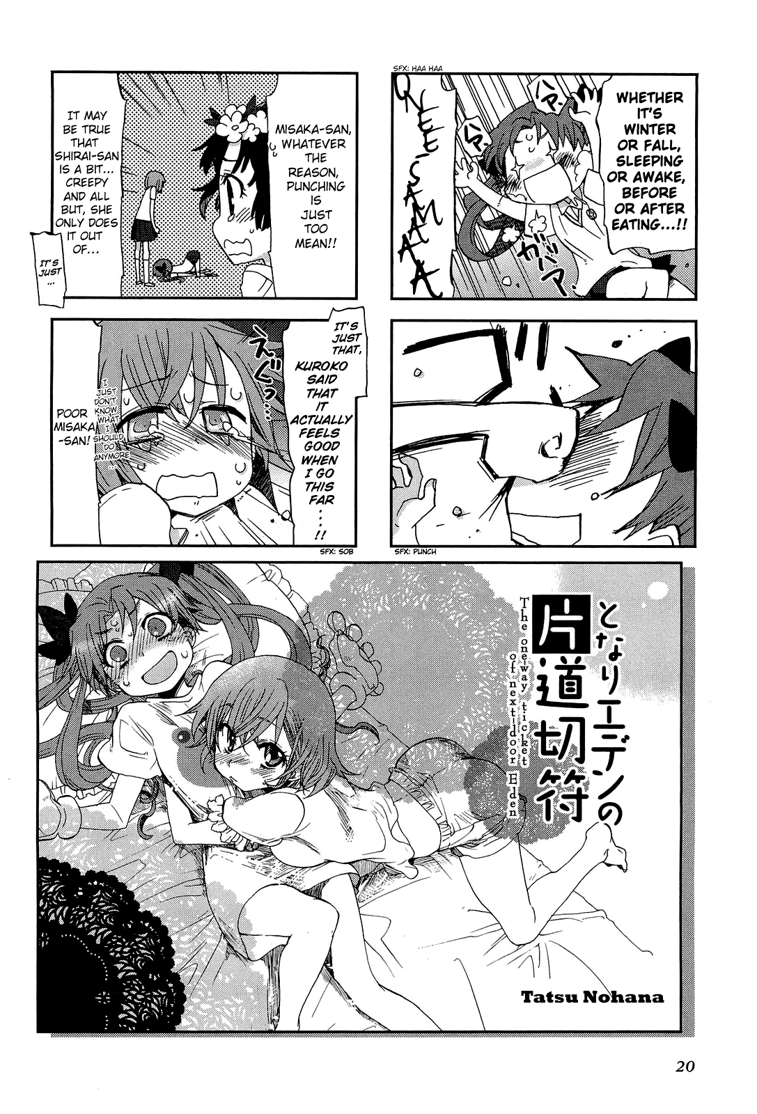 4-koma Koushiki Anthology - Toaru Kagaku no Railgun x Toaru Majutsu no Index Chapter 3 page 2 - Chapter 3: The One-Way Ticket of Next-Door Eden