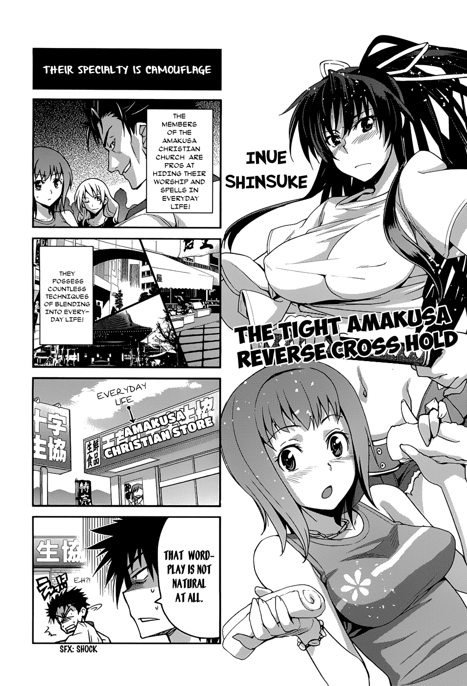 4-koma Koushiki Anthology - Toaru Kagaku no Railgun x Toaru Majutsu no Index Chapter 4 page 3 - Chapter 4: The Tight Amakusa Reverse Cross Hold