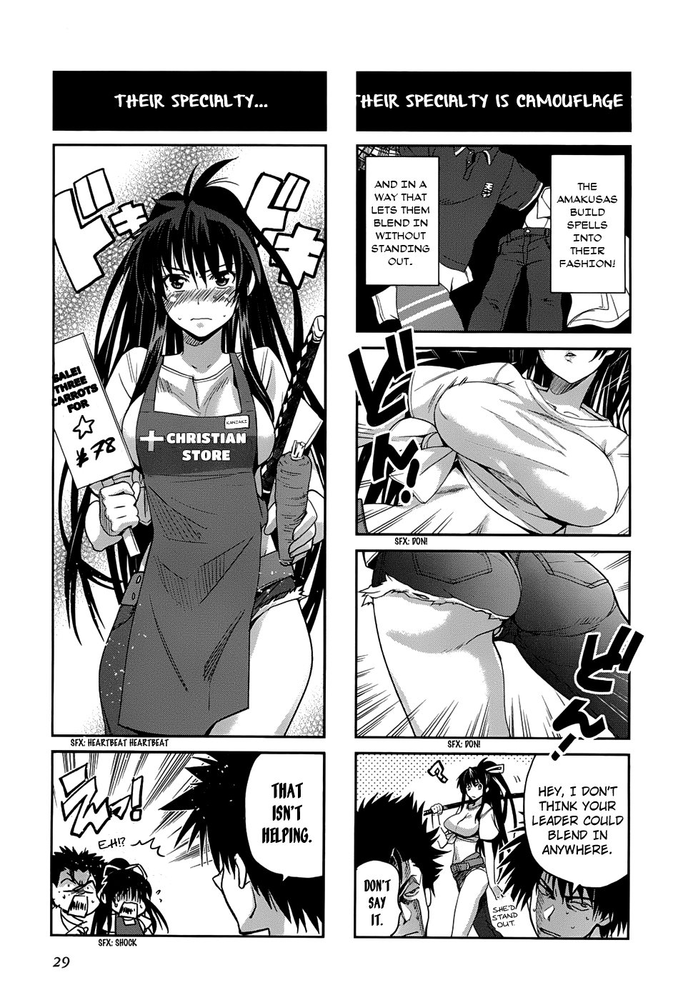 4-koma Koushiki Anthology - Toaru Kagaku no Railgun x Toaru Majutsu no Index Chapter 4 page 4 - Chapter 4: The Tight Amakusa Reverse Cross Hold