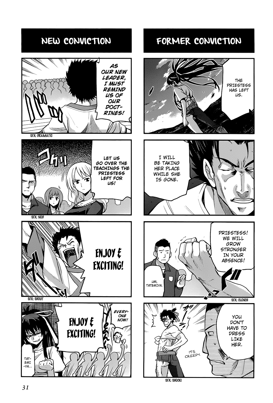 4-koma Koushiki Anthology - Toaru Kagaku no Railgun x Toaru Majutsu no Index Chapter 4 page 6 - Chapter 4: The Tight Amakusa Reverse Cross Hold