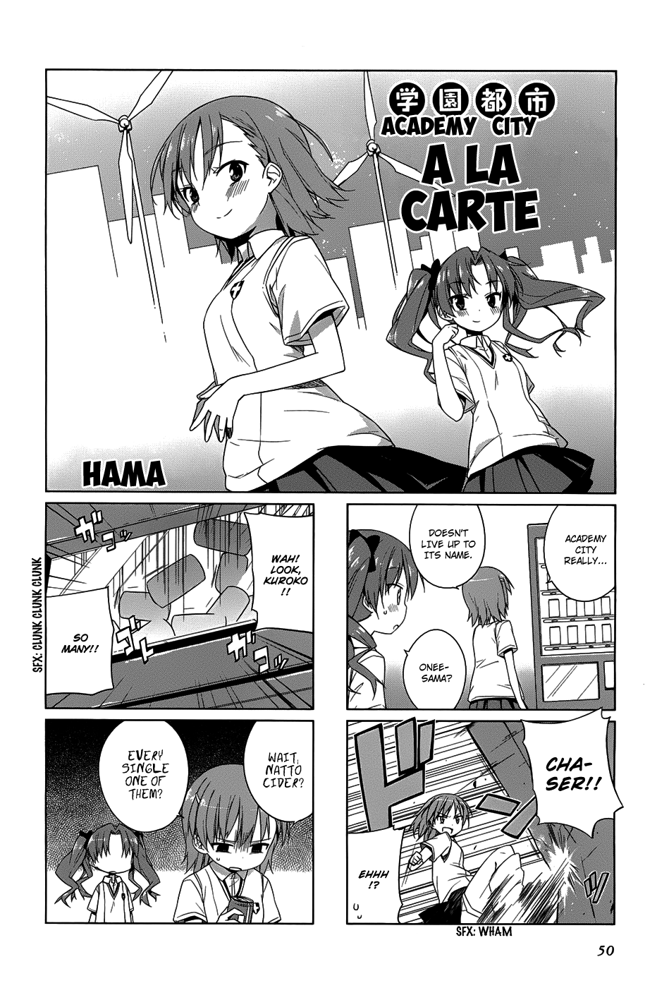 4-koma Koushiki Anthology - Toaru Kagaku no Railgun x Toaru Majutsu no Index Chapter 7 page 3 - Chapter 7: Academy City A LA CARTE (Part 1)