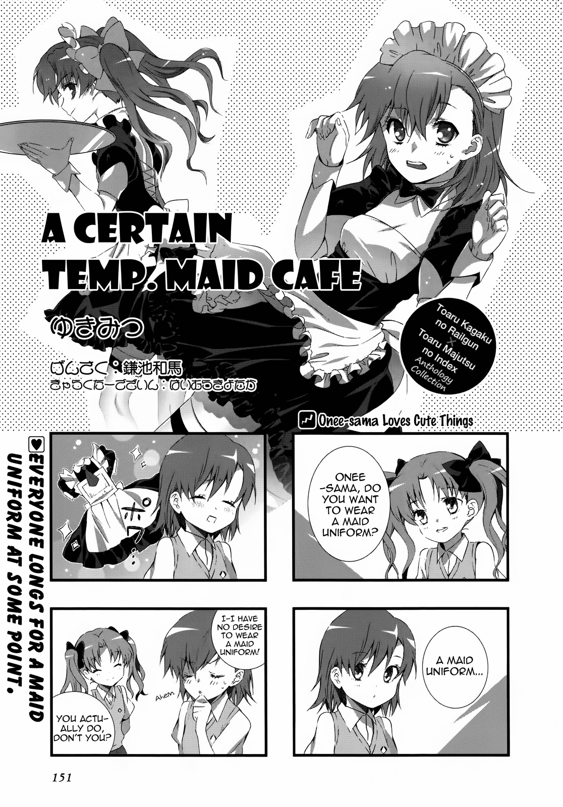 4-koma Koushiki Anthology - Toaru Kagaku no Railgun x Toaru Majutsu no Index Chapter 8 page 1 - Chapter 8: A Certain Temp. Maid Cafe