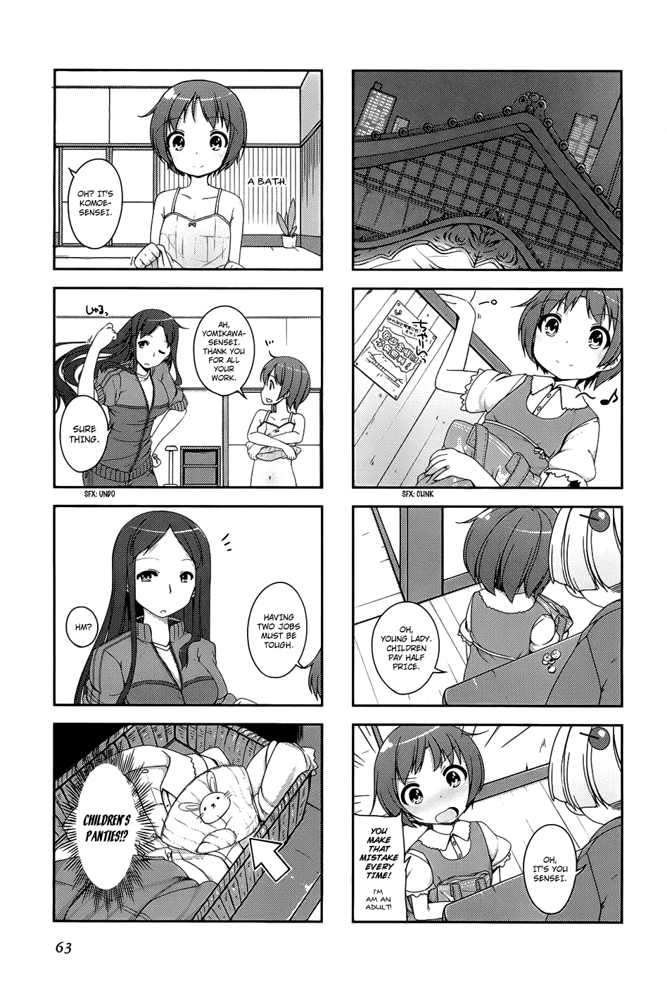 4-koma Koushiki Anthology - Toaru Kagaku no Railgun x Toaru Majutsu no Index Chapter 9 page 4 - Chapter 9: Komoe-Yu