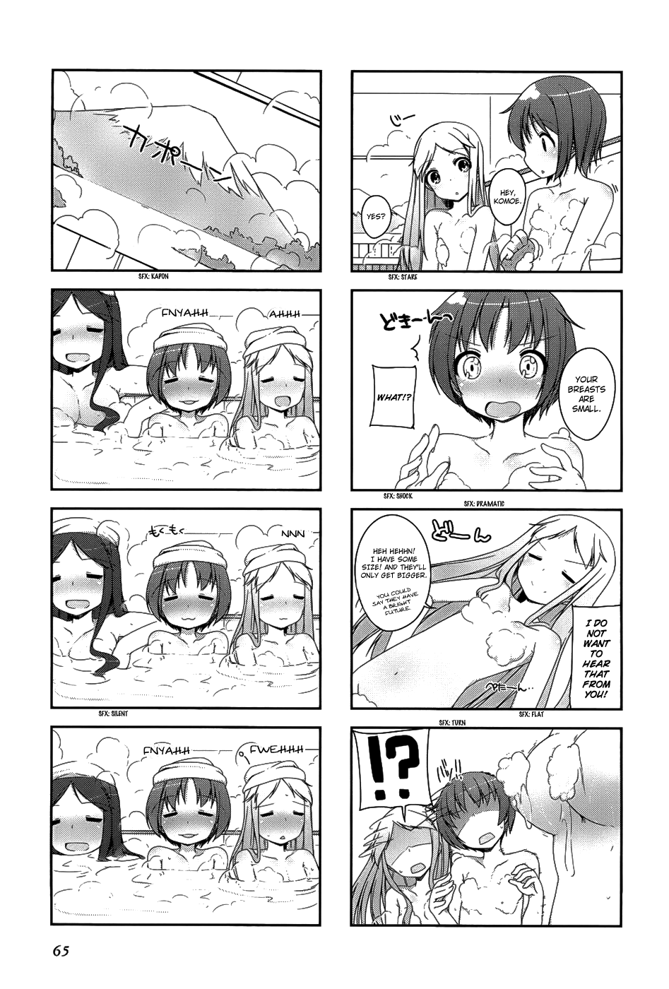 4-koma Koushiki Anthology - Toaru Kagaku no Railgun x Toaru Majutsu no Index Chapter 9 page 6 - Chapter 9: Komoe-Yu