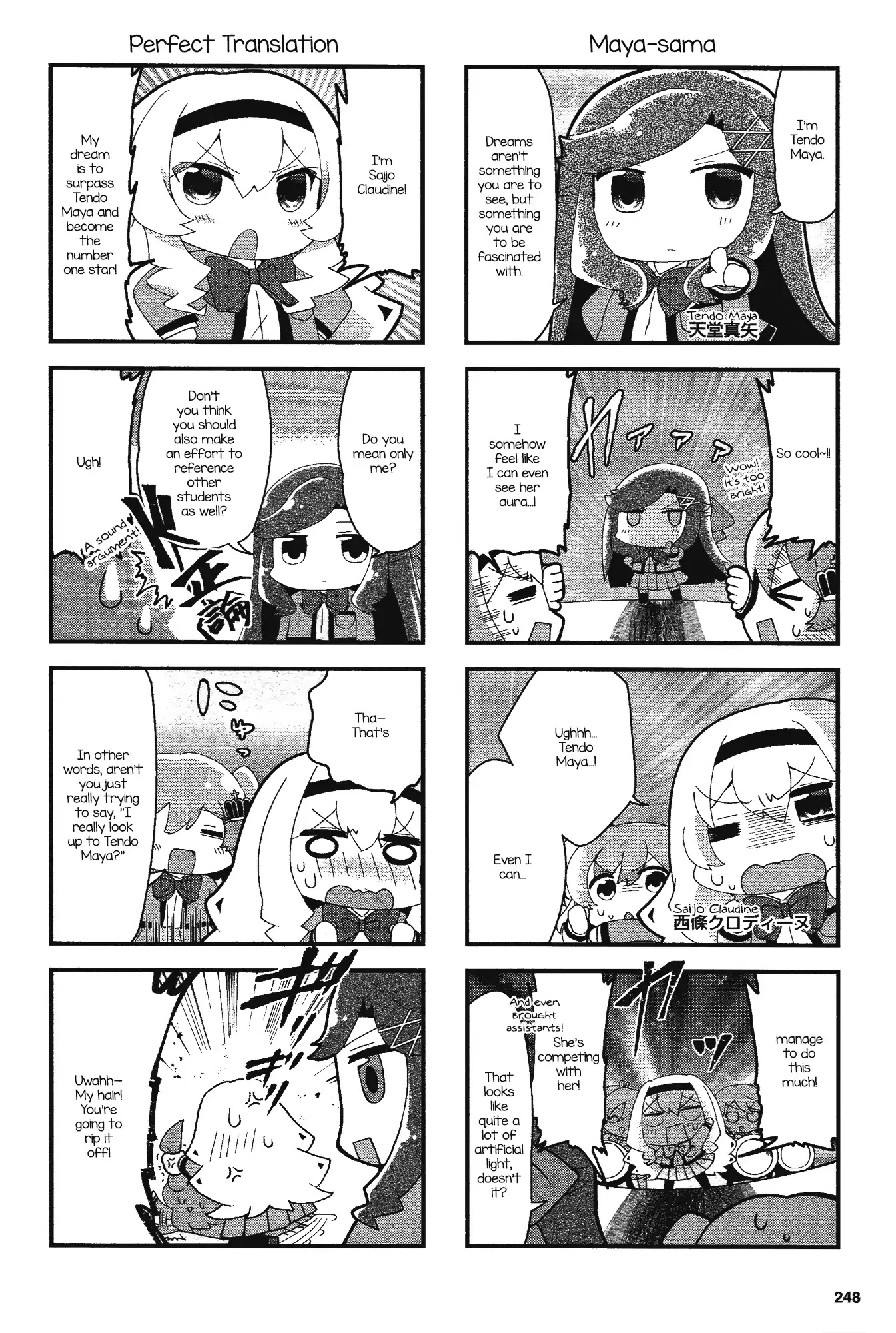 4-Koma Starlight Chapter 1 page 5 - Chapter 1: First Act: Nice To Meet You! (Makimaki Mawaru)