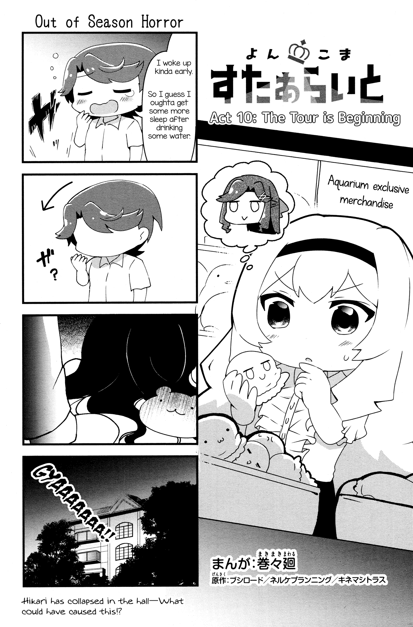 4-Koma Starlight Chapter 10 page 1 - Chapter 10: The Tour is Beginning
