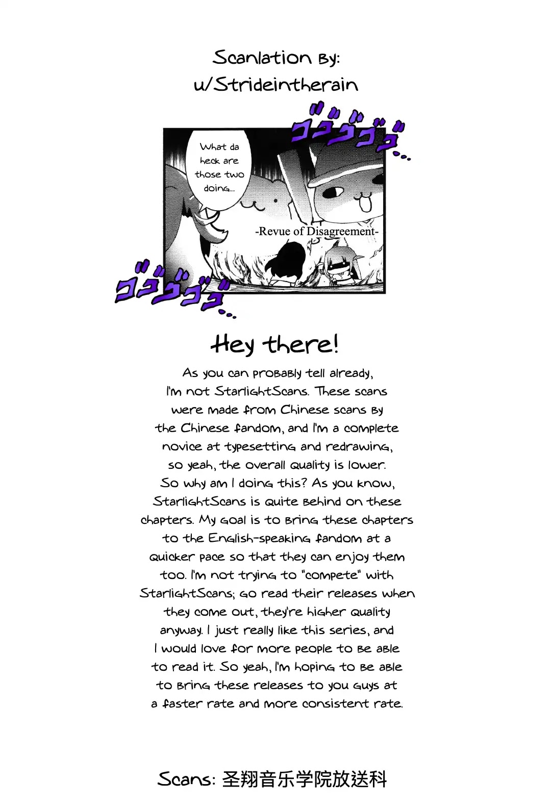 4-Koma Starlight Chapter 11 page 1 - Chapter 11: Act.11: Because I'm Worried