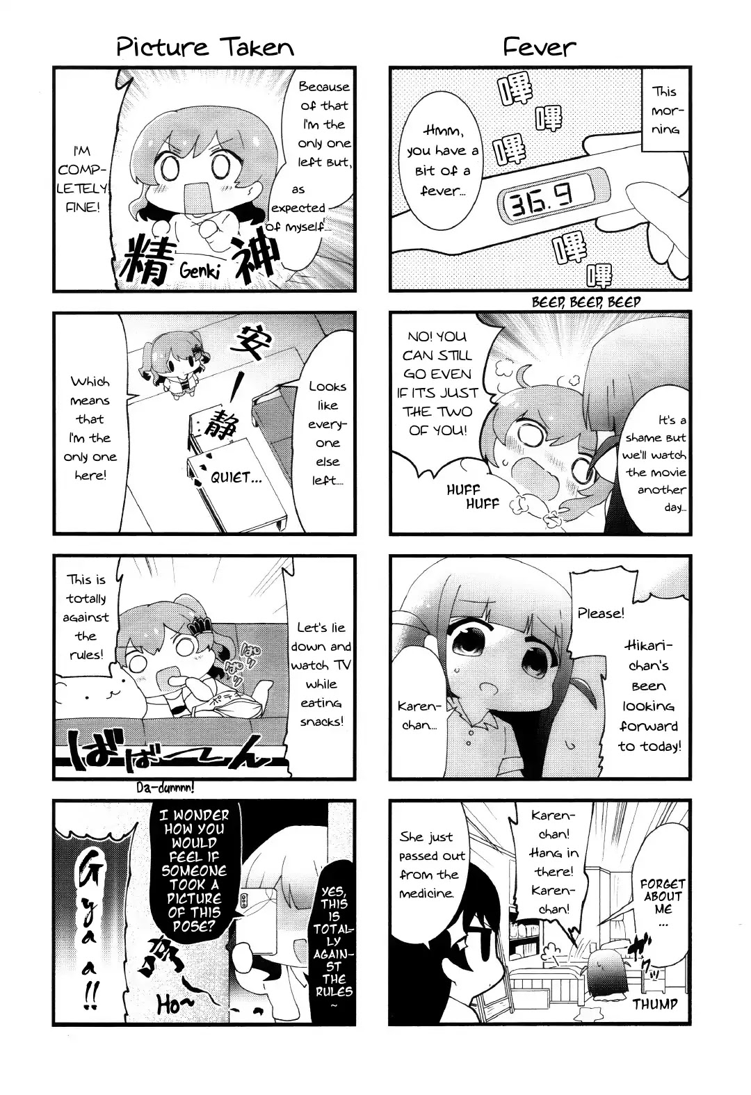 4-Koma Starlight Chapter 11 page 3 - Chapter 11: Act.11: Because I'm Worried