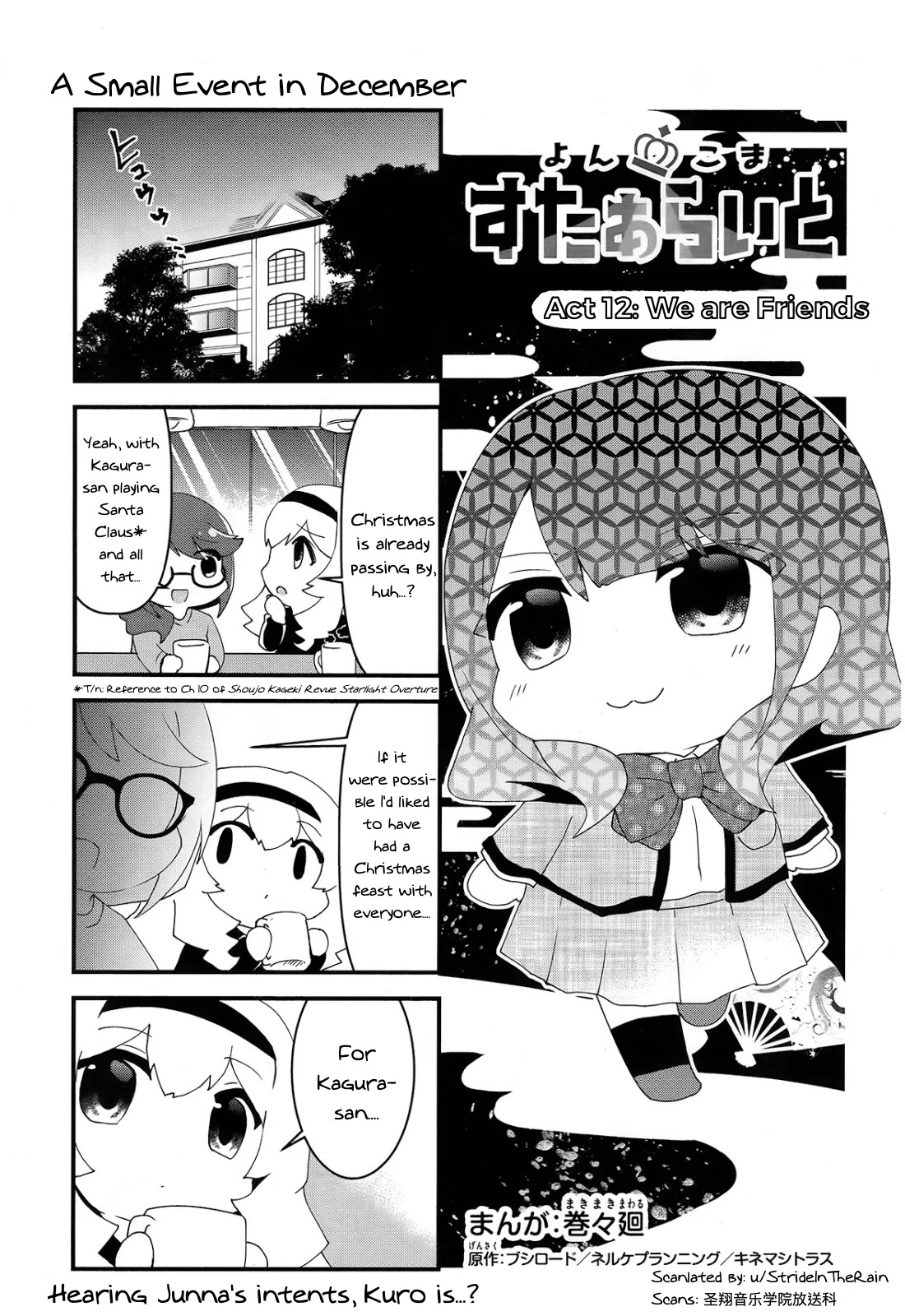 4-Koma Starlight Chapter 12 page 1 - Chapter 12: We Are Friends