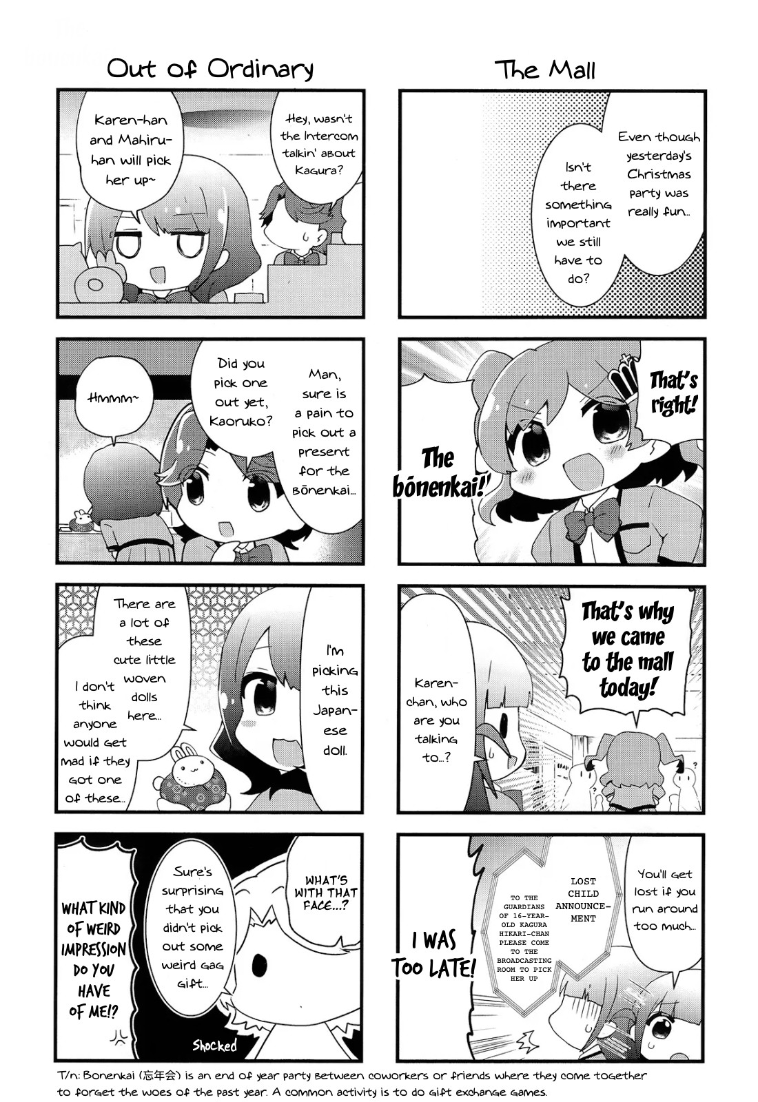 4-Koma Starlight Chapter 12 page 5 - Chapter 12: We Are Friends